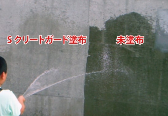 10年経過後も撥水性能を保っています